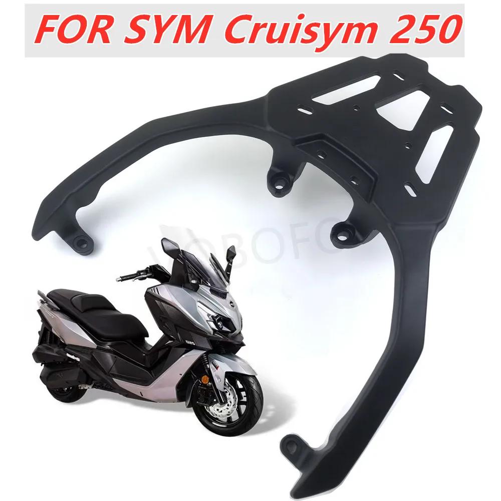 For SYM Cruisym 250 Cruisym250 Motorcycle Rear Luggage Rack Cargo Rack Luggage Holder Bracket Rear Tail Box Shelves Accessories