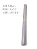 Kawasumi Washi Spesial Chiyogami Yuzen Washi Full 64 x 97 5 Type A Indigo-stil Håndfarget Papir, Størrelse, cm, Mønstre,
