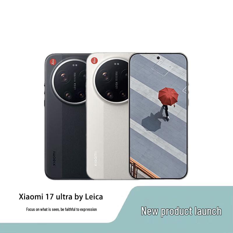 Xiaomi 17 Ultra Leica Edition (CN version)
