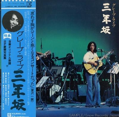 LP Record GRAPE - Grape Live L55134E ELEKTRA 1976 Japan Obi Japanese Pop/Rock Used