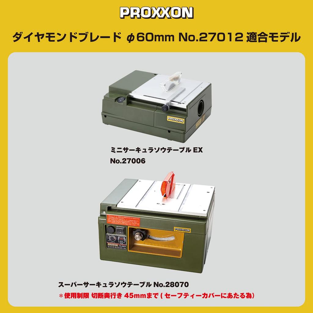 PROXXON Diamond 1 for Cutting Printed Circuit 27012 Blade, 60mm, Blade, 0.8mm Thickness, Boards, No.