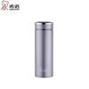 HEENOOR 400ml Stainless Steel Insulated Travel Mug with Filter