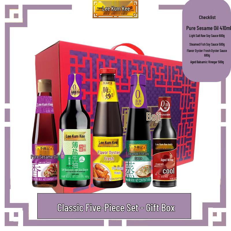 Lee Kum Kee Premium Seasoning Gift Set