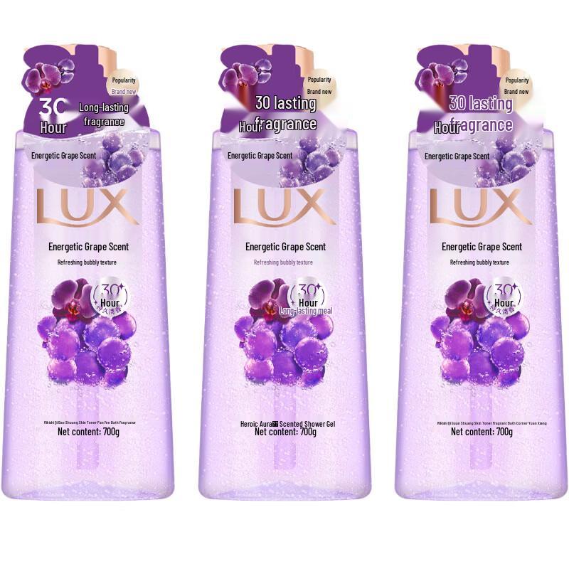 Lux Grape Scent Bubble Shower Gel 3-Pack