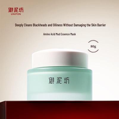 Yunifang Amino Acid Deep Cleansing Mud Mask