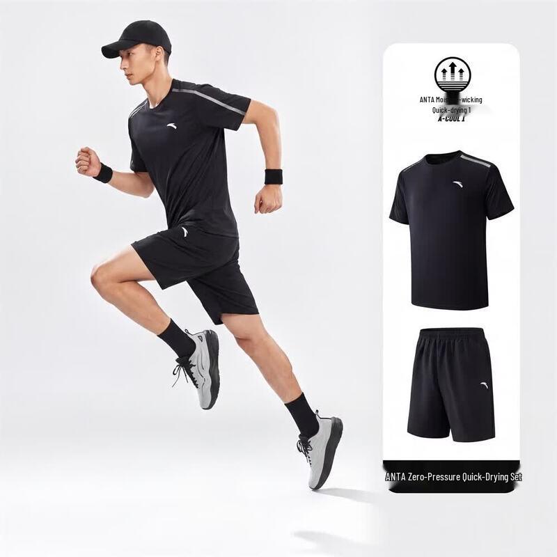 ANTA Men's Quick-Dry Sportswear Set
