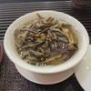 357g Yunnan Raw Puerh Tea Banzhang Peacock Pu-erh Raw Tea Cake Pu'er Cake Tea