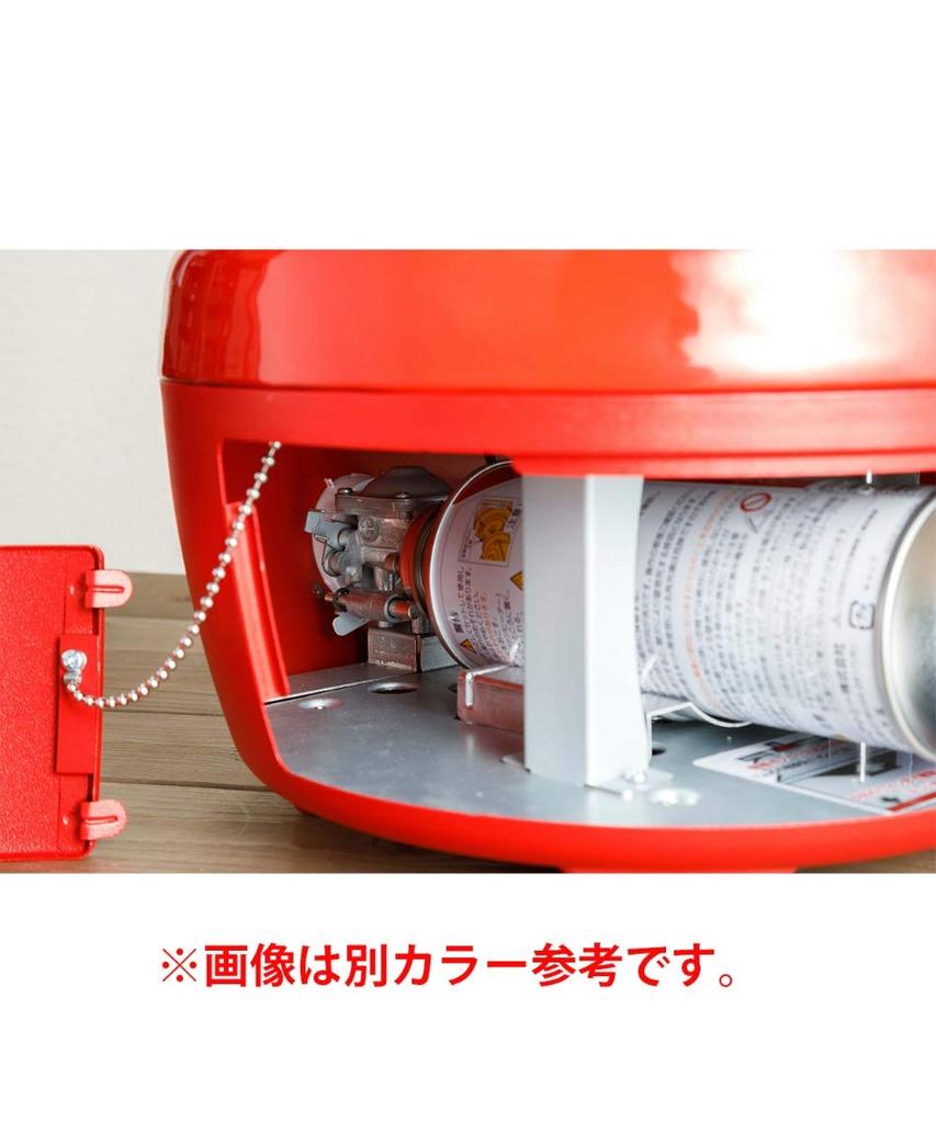 Aladdin Portable Gas Cassette Stove Hibarin Yellow Y SAG-HB01