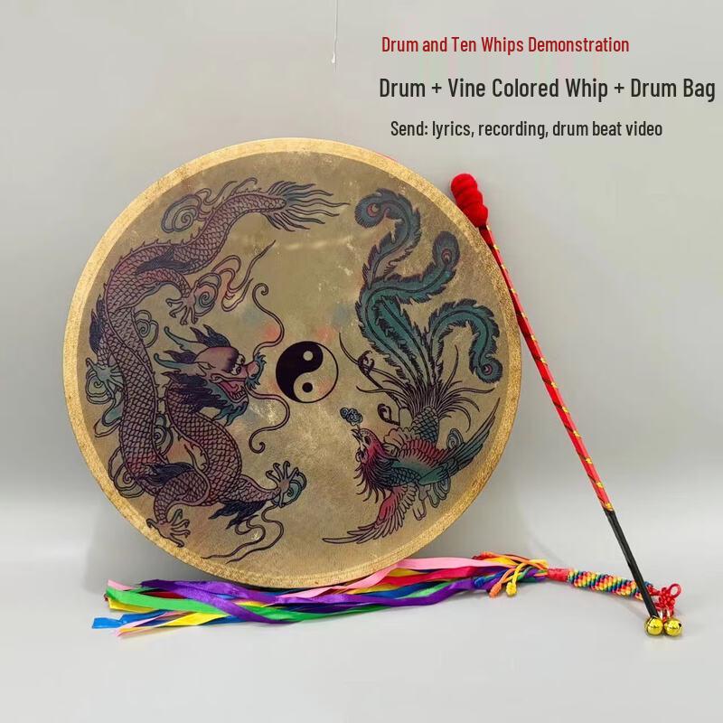 Zhongyu Youan Black Sheepskin Wenwang Hand Drum