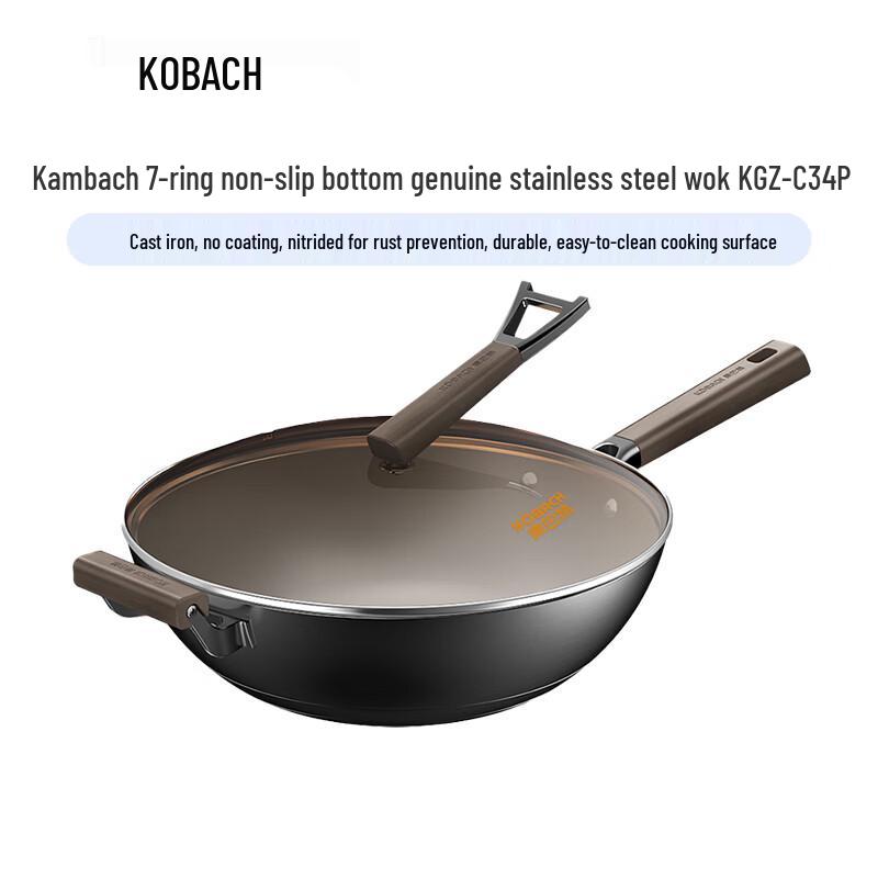Kangbch Non-Coated Cast Iron Wok