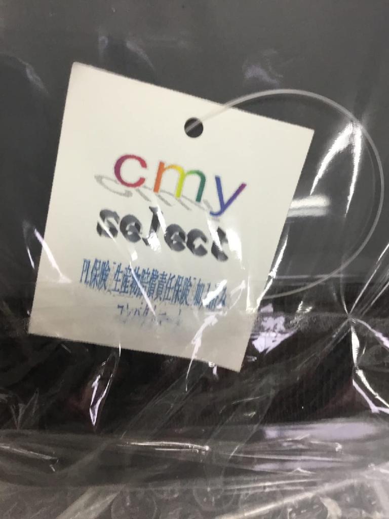 [cmy select] Car Luggage Fixing Stopper Trunk Keeper Trunk Room Luggage Room Velcro Divider