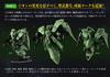 FW GUNDAM Neue Zeer Gundam CONVERGECORE