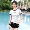 2025 New Women's Two-Piece Slimming Conservative Sports Swimwear