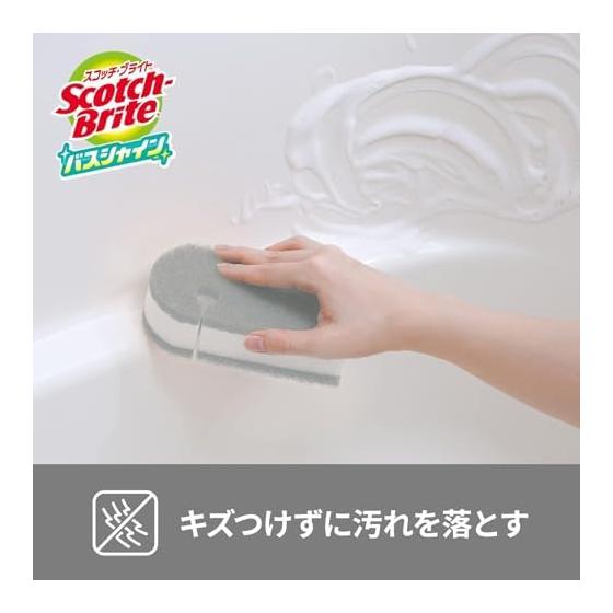 3M Scotch Brite Bath Cleaning Sponge Antibacterial Soft Gray 2 Pieces Bath Shine BM-22K GY 2P