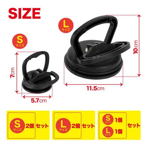 TKY Vacuum Lifter, Strong Suction Cup, Large Suction Cup, Multi-Grip, One-Touch, for Carrying Luggage, Attaching To Glass, Car Body, and Tiles (Small,