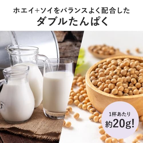 FUJIMI Protein Tropical Flavor 10-Pack Whey Protein & Soy Protein Trial Serving (Individually Wrapped 30g X 10 Packets)