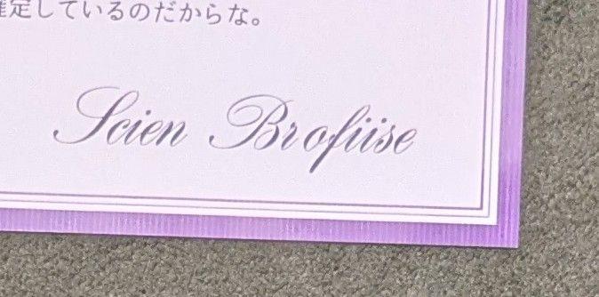 [USED] End of the Virsh FD Manufacturer's Bonus Set Cyan