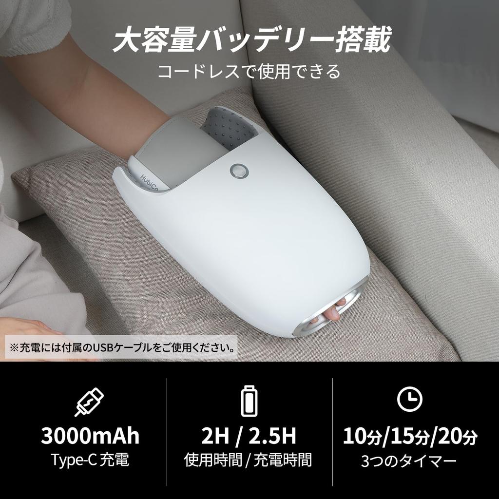 HuBDIC Cordless Hand Care with 3D Airbags and Airflow Palm Finger Automatic Off Quiet USB Perfect for Working from Relaxing After or as a Gift for or