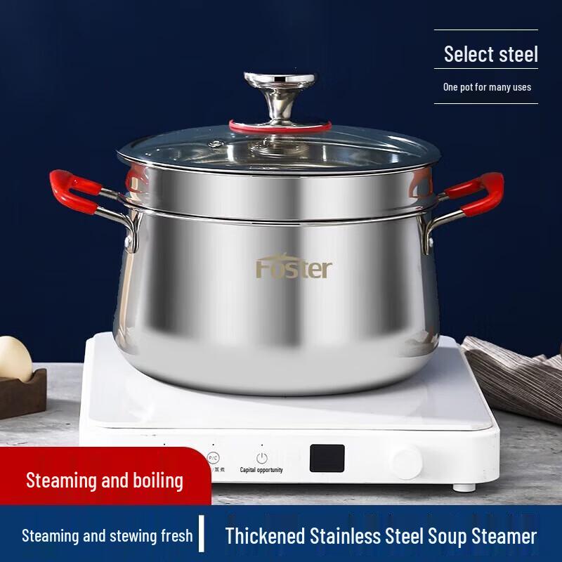Faust Green Steamer Pot FZ-Z1