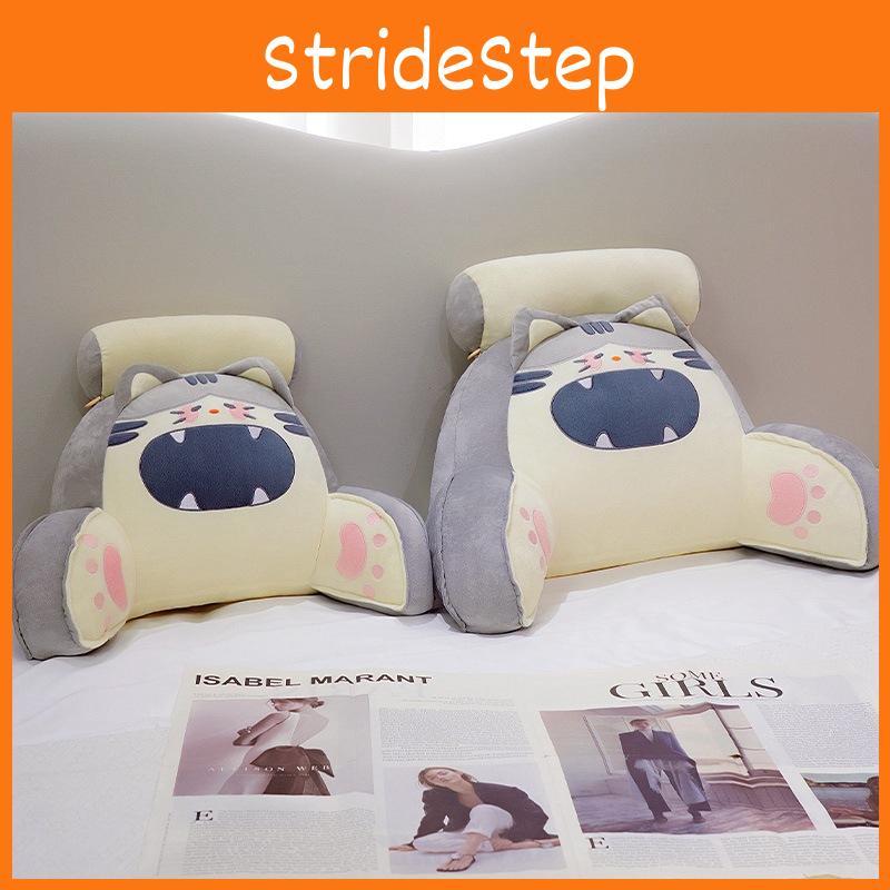 Cartoon Pillow Bedhead Cat Waist Chair Sofa Tatami Lazy Pillow Plush Home Toy