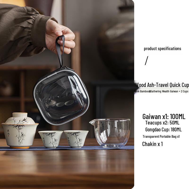 Ailan Huijia WQ Ash Ink Bamboo Portable Travel Tea Set Prosperity Gaiwan 2 Cups