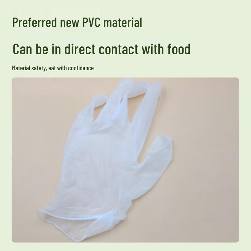 Jiwanggu Disposable PVC Gloves