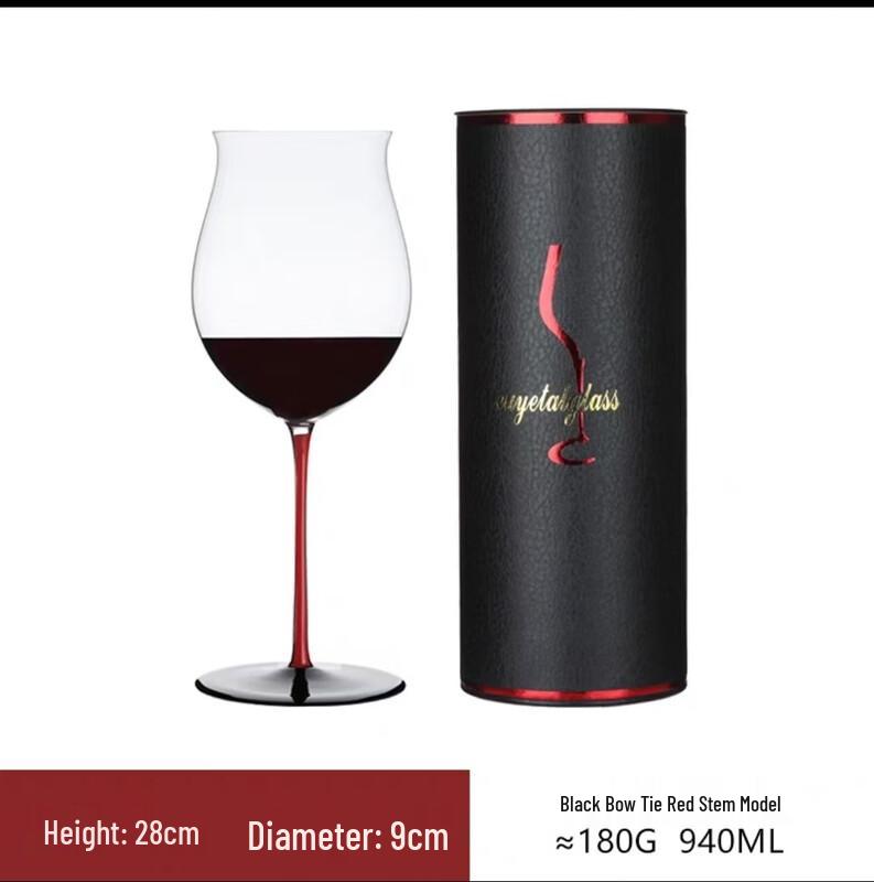 Shang Qi Crystal Burgundy Wine Glass