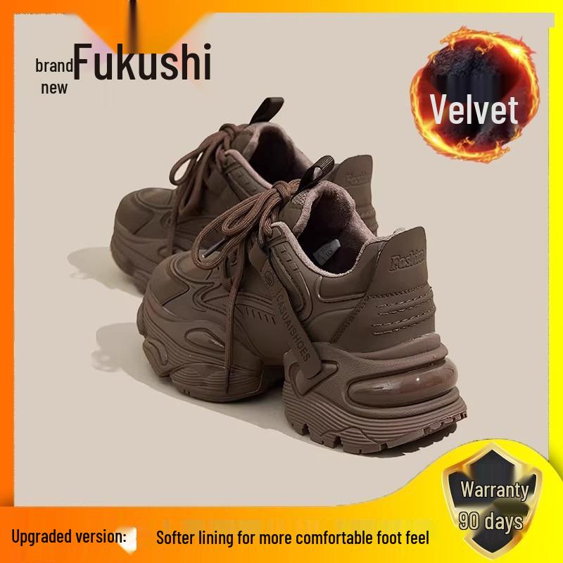 

Женские кроссовки-папы из натуральной кожи 2023: Скрытый каблук, Толстая подошва, Повседневный и Универсальный для Осени/Зимы 35