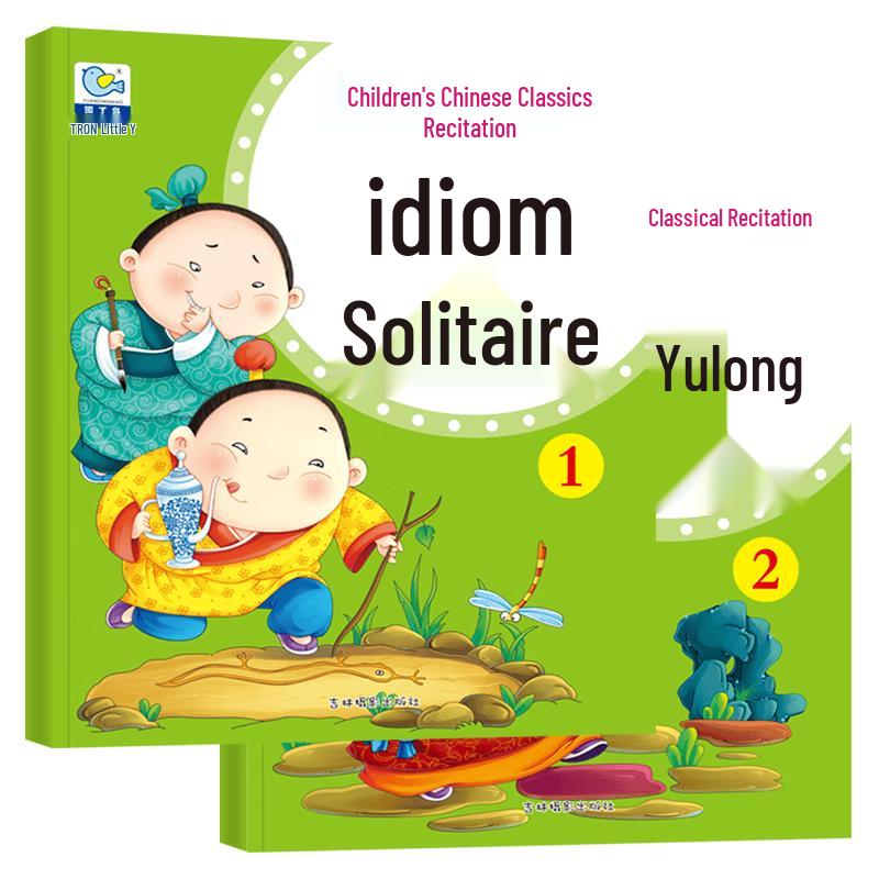 Children s Educational Books Collection