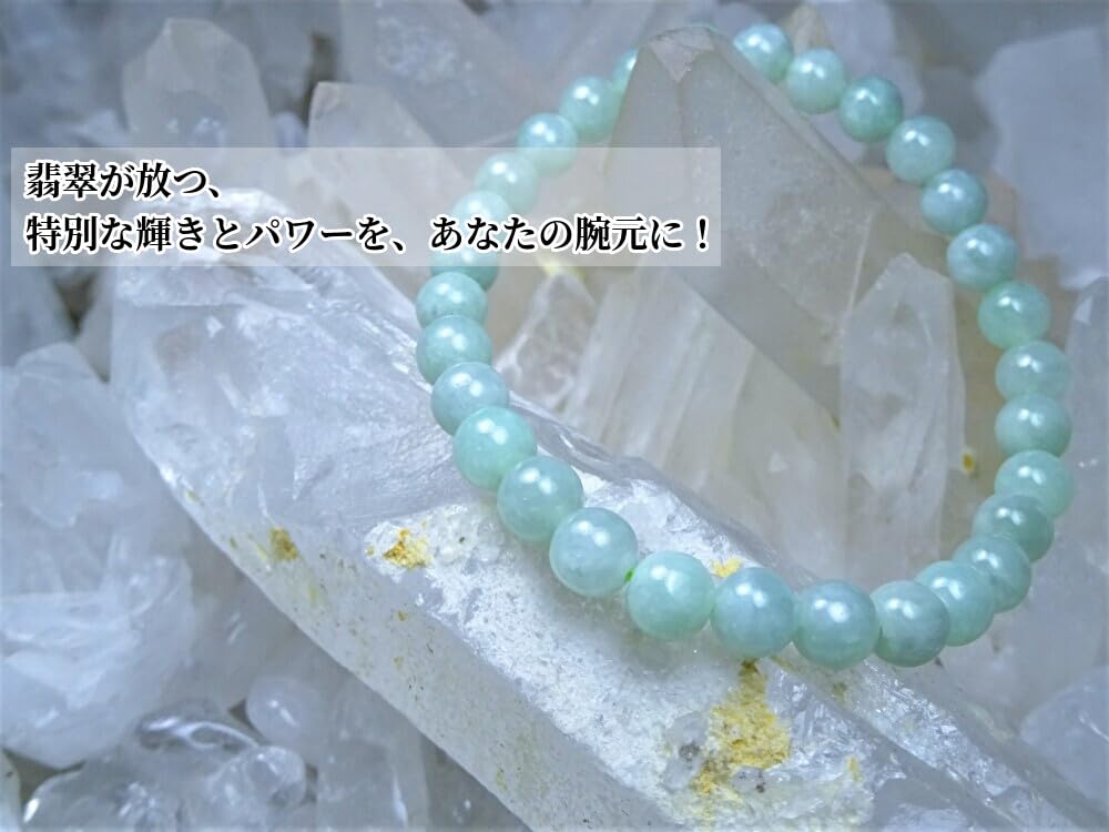 Kanaishi Jadeite Bracelet for Men and Women for Fulfilling and Natural Power Stone 6mm Jadeite 18cm [Amulet Dreams, Goals, Wishes] - (Purification
