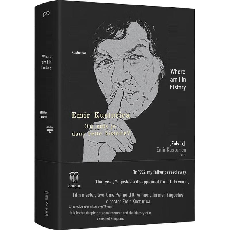 Emir Kusturica: Where Am I in History Memoir