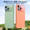 Silicone Mobile Phone Case for iPhone16promax Anti-drop 14 Protective Case 12 Apple 15plus Soft Case Tide