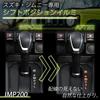 Seiwa Schalthebelbeleuchtung für Suzuki Jimny Sierra Nomad Jb64 Jb74 J