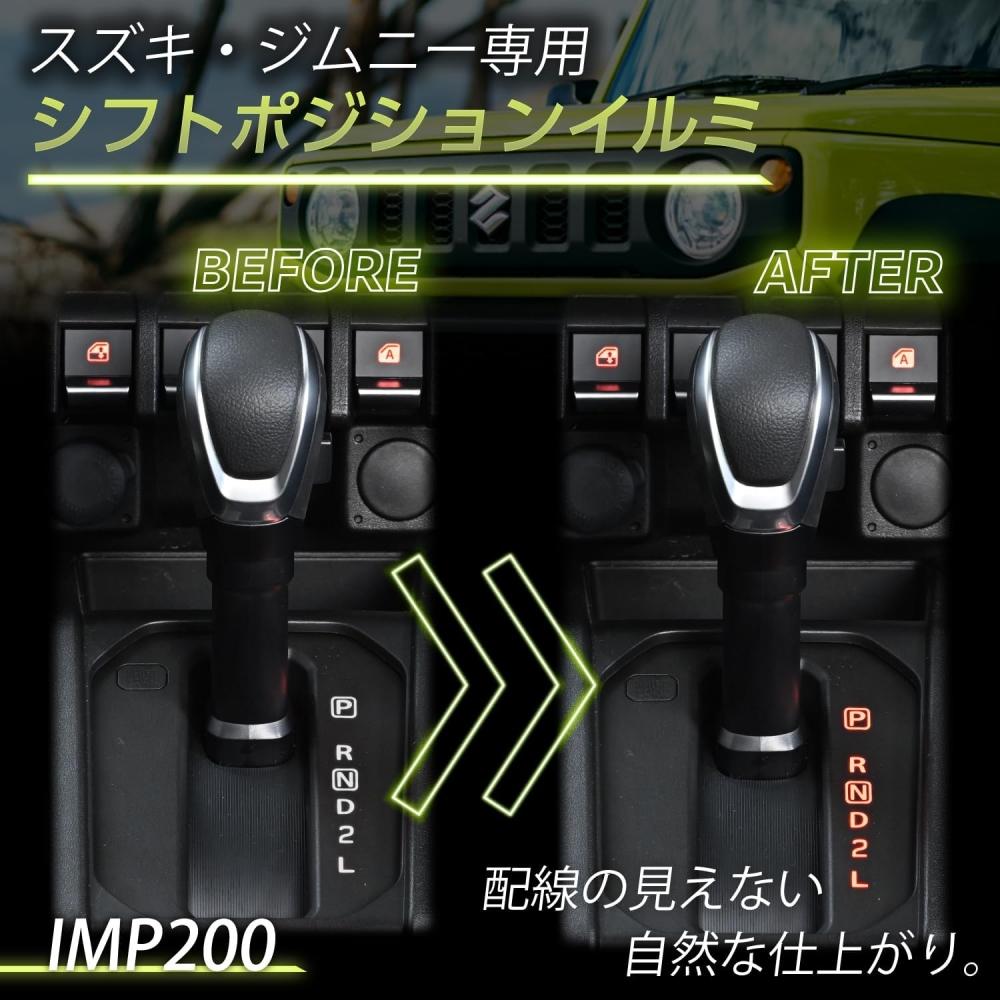 Seiwa Schalthebelbeleuchtung für Suzuki Jimny Sierra Nomad Jb64 Jb74 J
