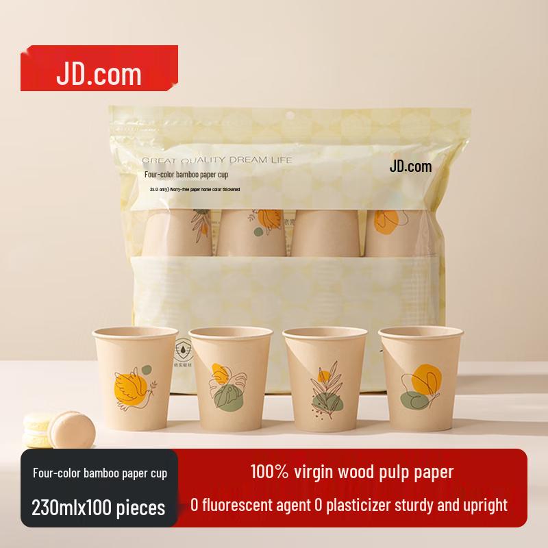 Jingdong Paper Cups