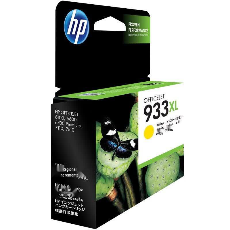 HP 933XL Yellow High-Yield Original Ink Cartridge