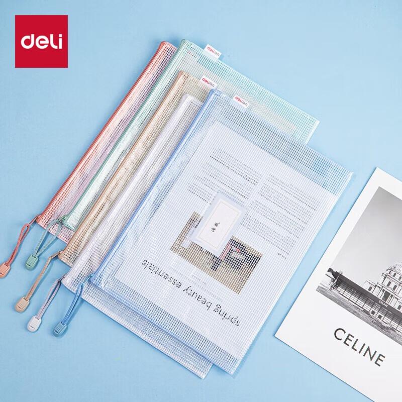 Deli A4 Mesh Zipper File Bags (5 Pack)