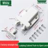 Push-Button Cabinet Door Latch with Rebound Spring