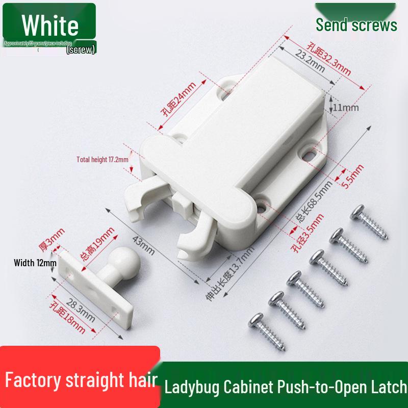 Push-Button Cabinet Door Latch with Rebound Spring