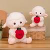 Strawberry Sheep Soft Plush Toys Cute Sheep Lamb Hug Strawberry Stuffed Plushies Animal Dolls Desktop Ornament For Gifts