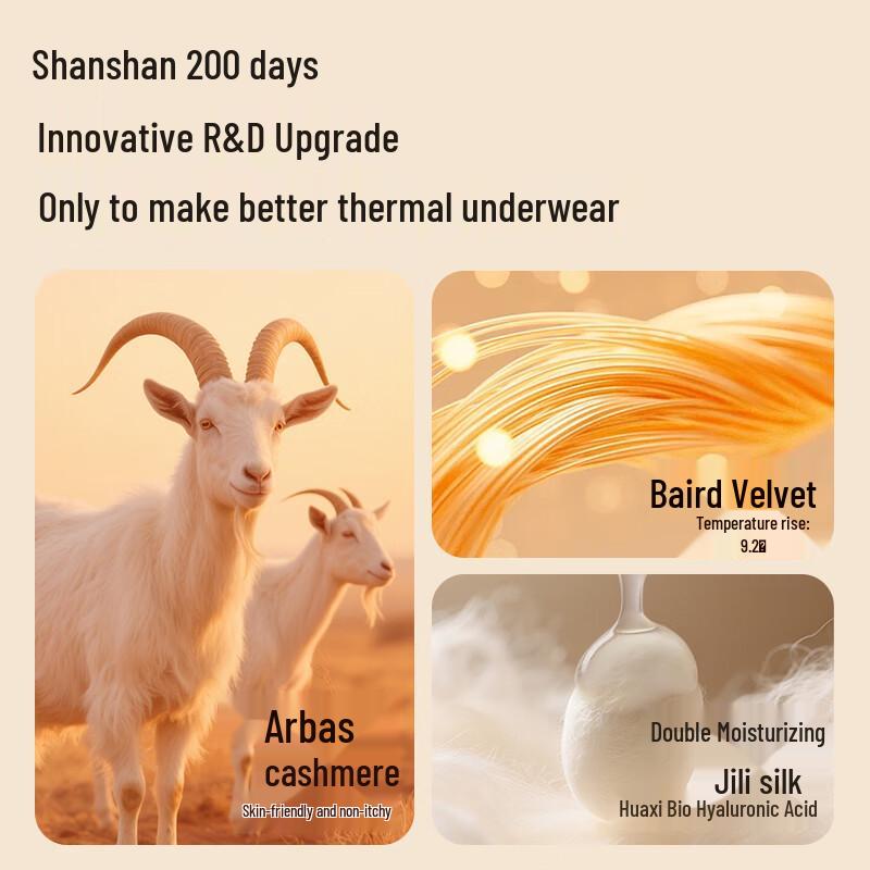 Shanshan Men's Cashmere Silk Thermal Vest