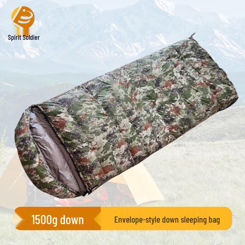 Ling Bing Envelope Down Sleeping Bag