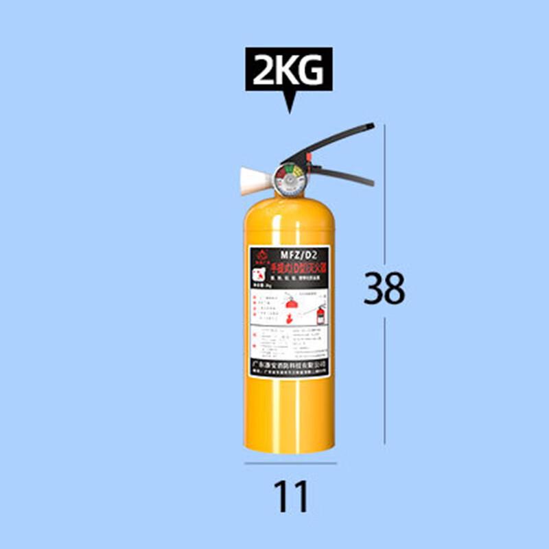 Zhean Guangxiao 2kg Portable Class D Fire Extinguisher 2kg