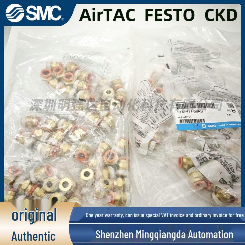 

SMC Fitting KQ2H Series: KQ2H13, KQ2H11-34AS, 34NS, 35AS, 35NS, 36AS, 36NS, 37AS, 37NS KQ2H11-36AS