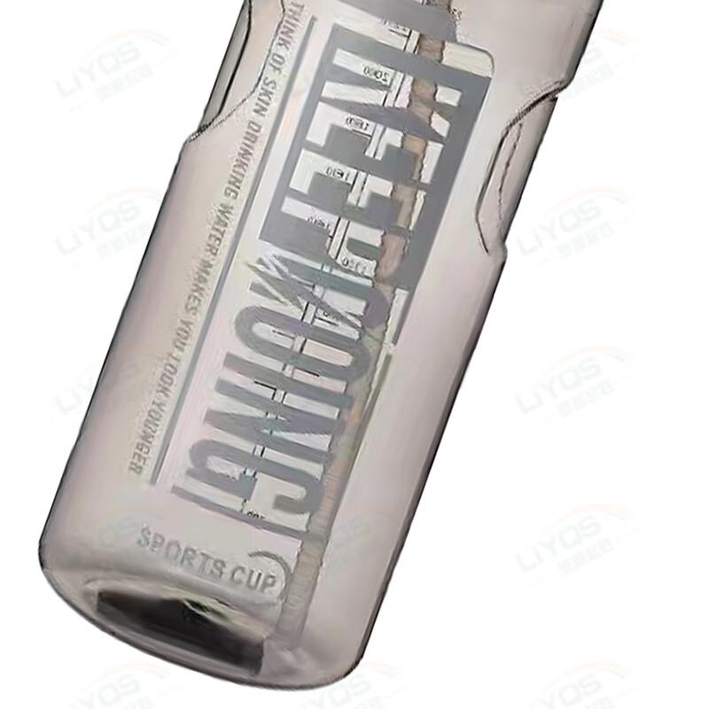 Lingyuan Qisheng Large Capacity Sports Water Bottle