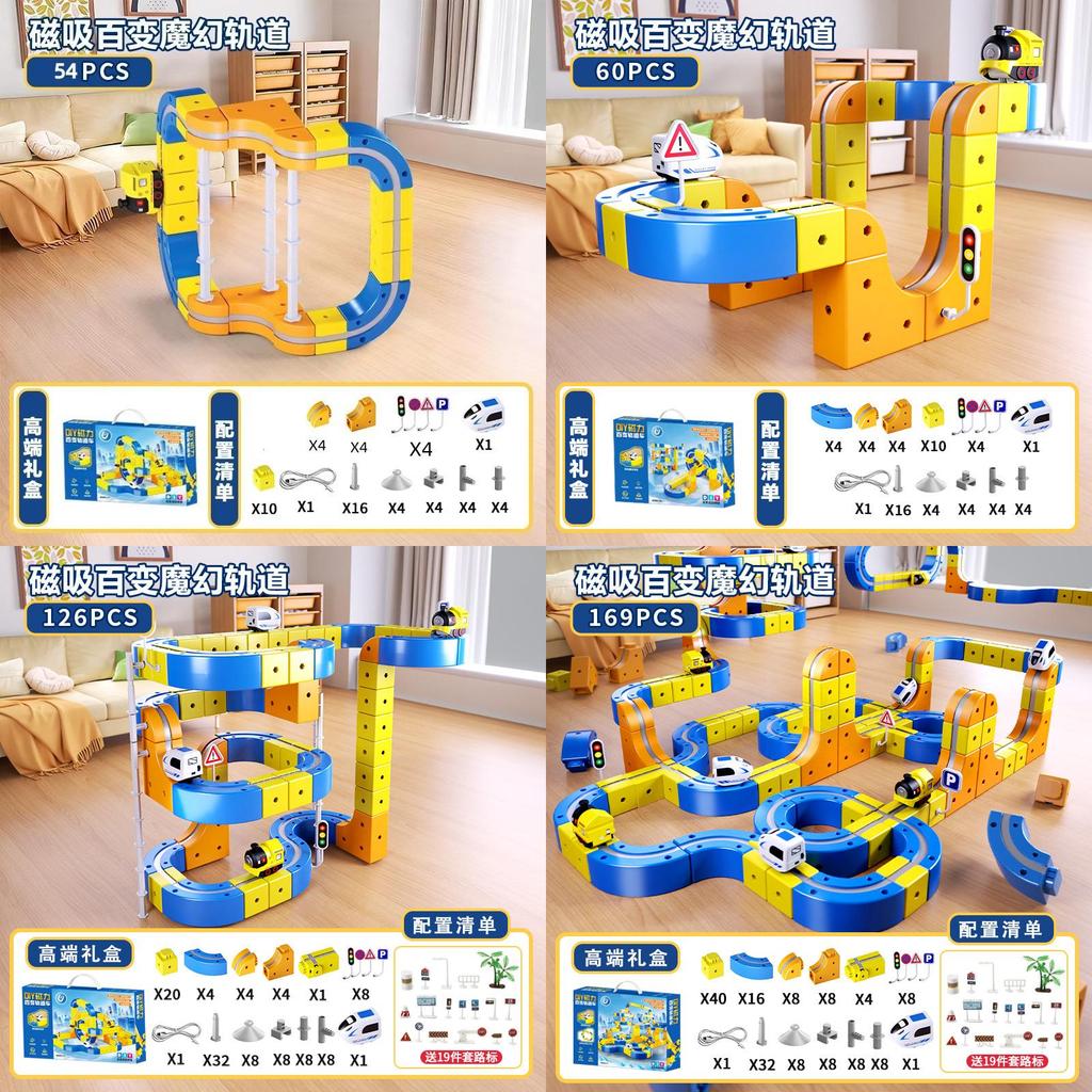 Childrens Magnetic Track Toy With Diy Rail System For Creative Building Play