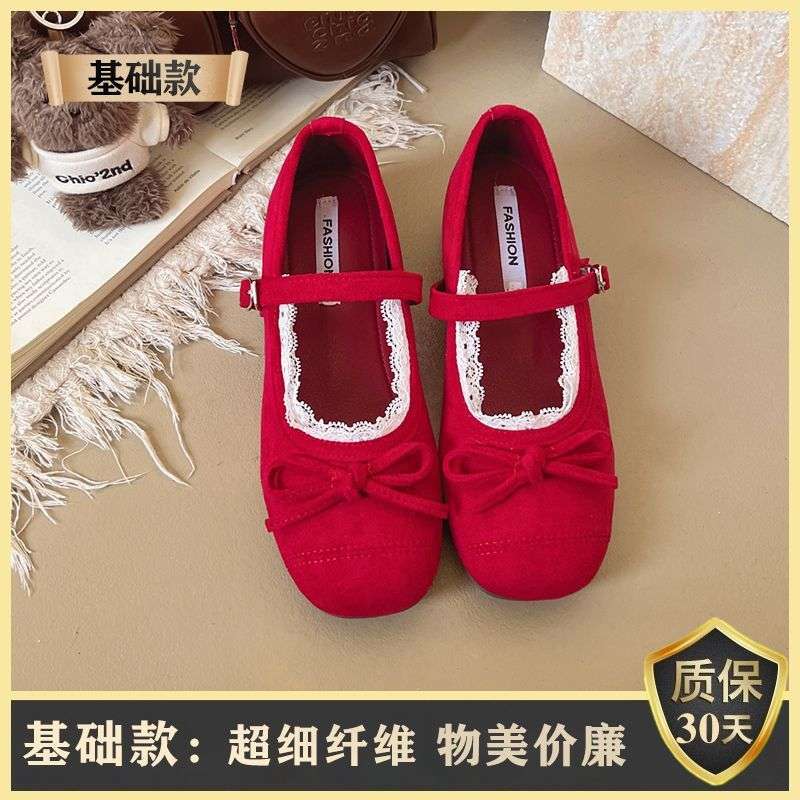 Summer Versatile Retro Bow Mary French Rare Shoes 2025 New with Skirt Shallow Mouth Single Shoes Ballet Shoes