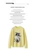 Cashmere Knit Cat Pattern Sweater - Autumn/Winter Loose Fit Round Neck Layer