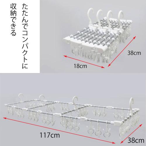 Towa Industry JD Extendable Aluminum Square Hanger Wide 60P