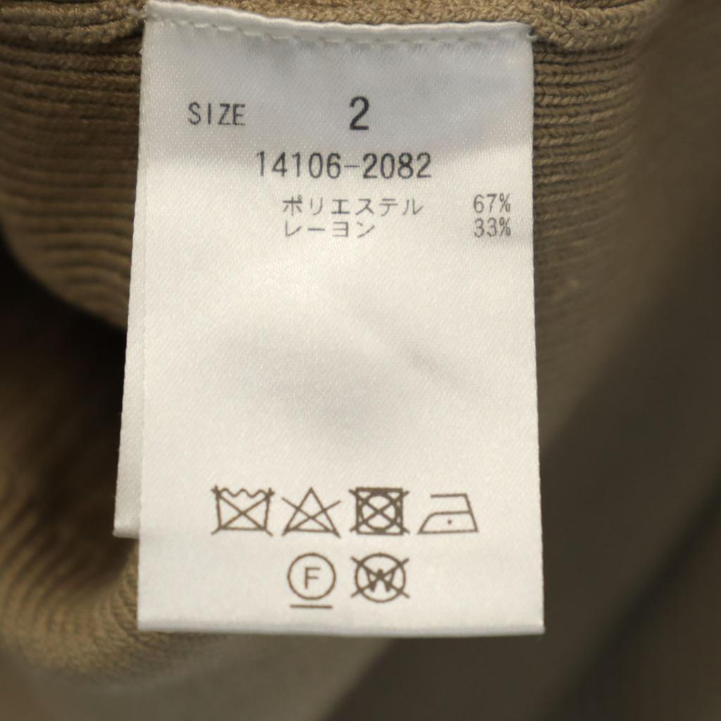 CLANE Long Sleeve V Neck Knit Cardigan 2 Beige Women Used